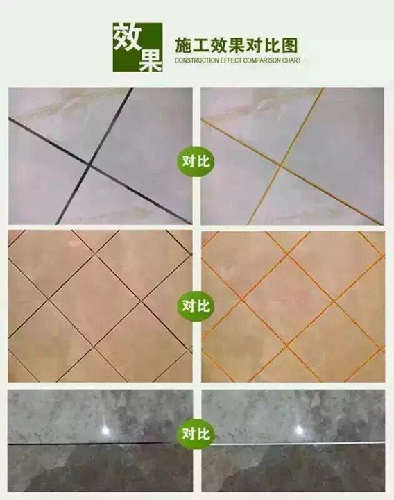 石家庄美缝~