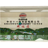 合肥地形地貌模型设计