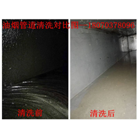 平潭油烟机清洗 