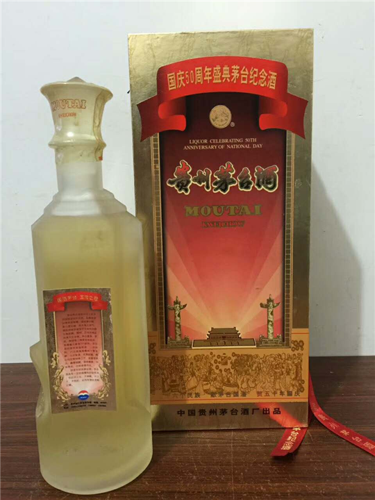 珠海路易十三回收