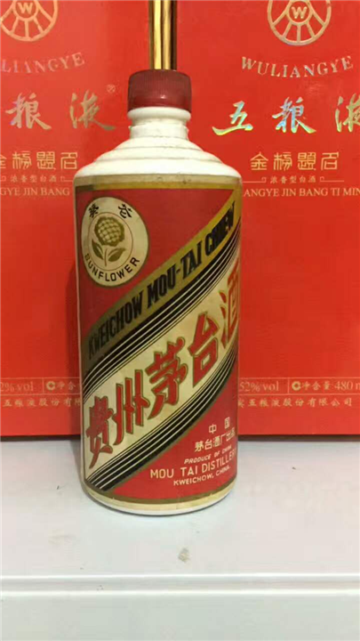 珠海白酒回收公司