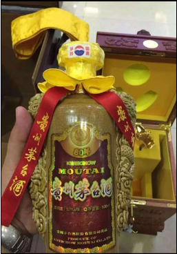 珠海回收茅台 