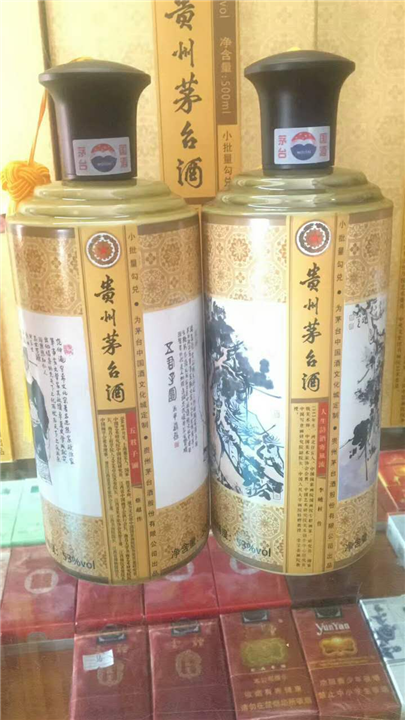 珠海老酒回收