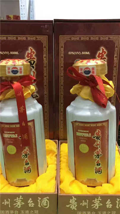 珠海五粮液回收