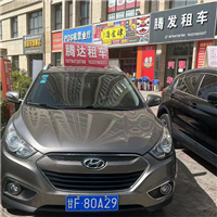 酒泉租车