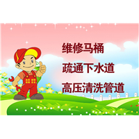 黄骅工厂疏通下水道上门速度快