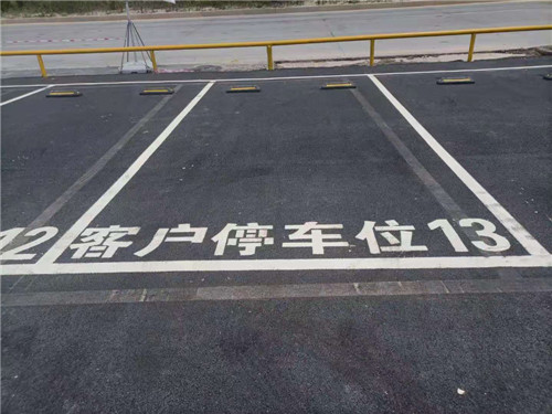 南京车位划线