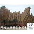大型假山1