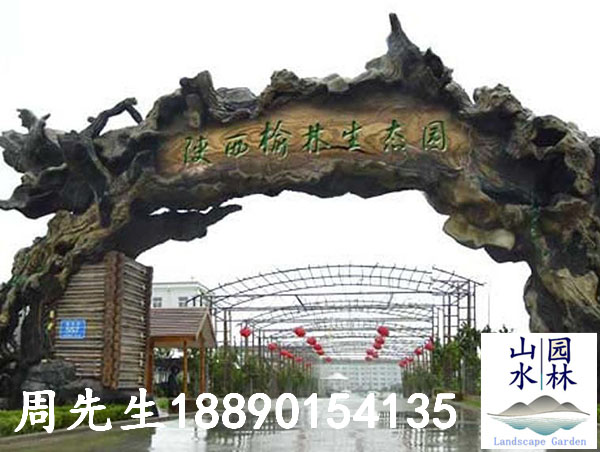 仿真树大门