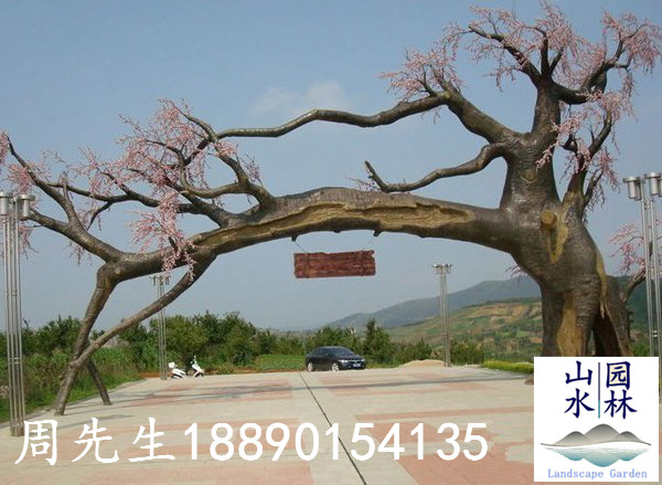 室外假树