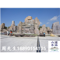 广场假山0