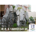室内假山2