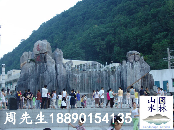 假山喷泉0