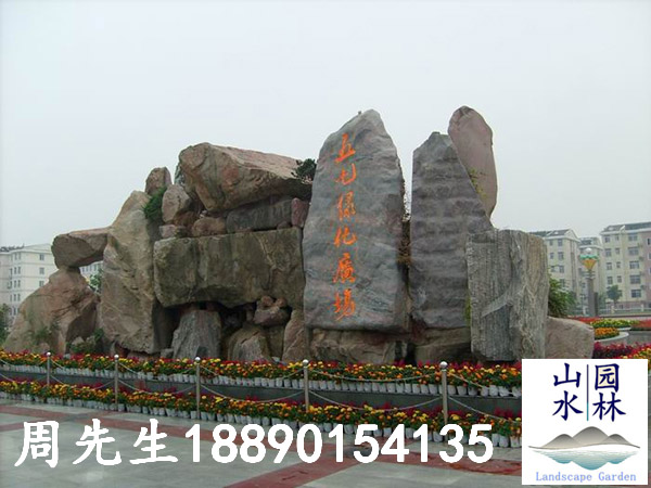广场假山6