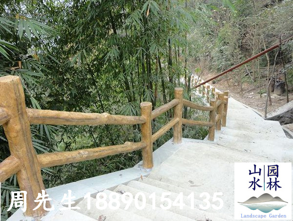 山道梯子仿树栏杆