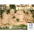 假山护坡1