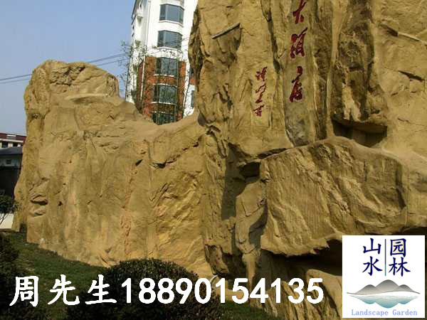 塑摸假山
