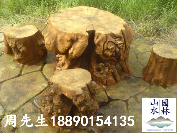 仿树墩桌子