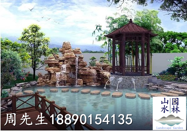 庭院假山流水效果图
