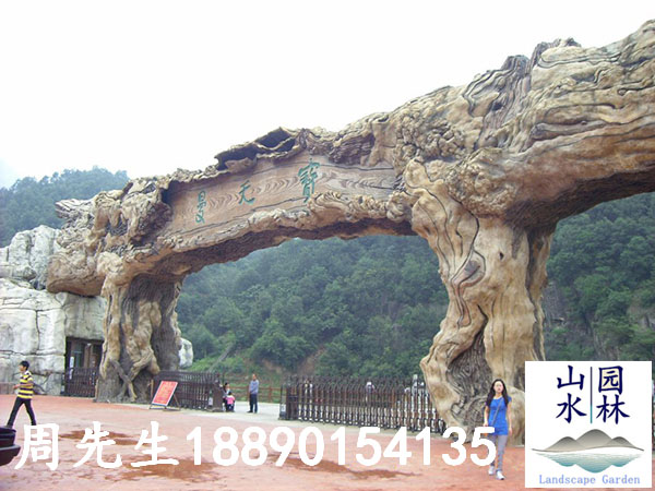 景区假树大门