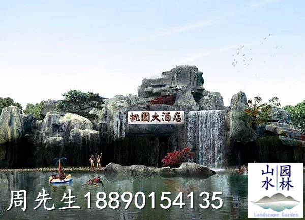 塑石假山水池效果图