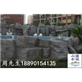 假山水池