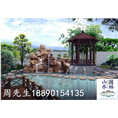 庭院假山流水效果图