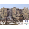 广场假山5