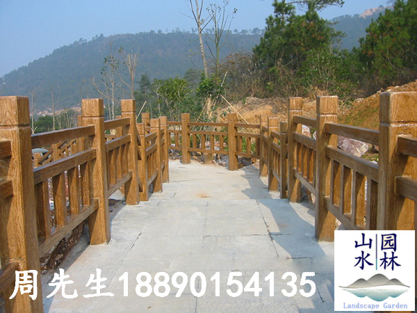 山道仿木围栏
