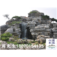 假山流水3 