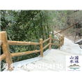山道梯子仿树栏杆