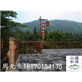 生态园仿木围栏