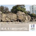 广场假山4