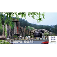 龙山景区假山效果图
