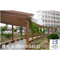 廊式仿木葡萄架