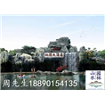 塑石假山水池效果图