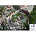 园林景观假山效果图