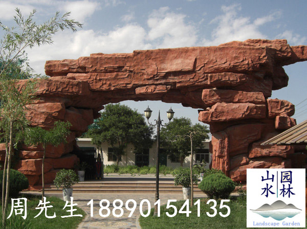 塑石大门0