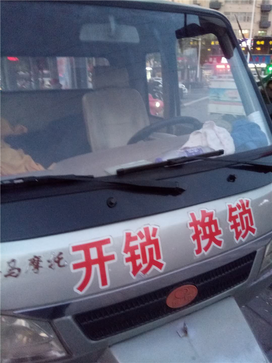 滁州搬家（滁州**的搬家公司）