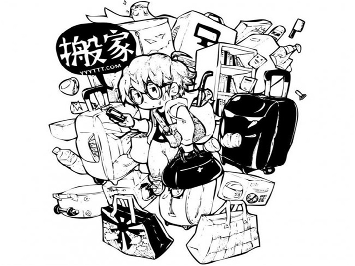 滁州搬家*滁州搬家哪家好
