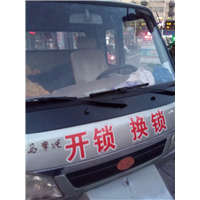 滁州搬家（滁州**的搬家公司）