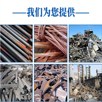 威海废品回收行业的不断进展