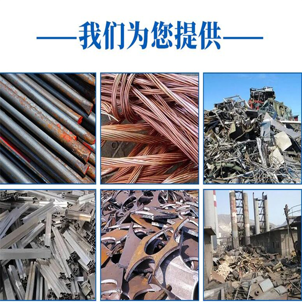 威海废品回收行业的不断进展
