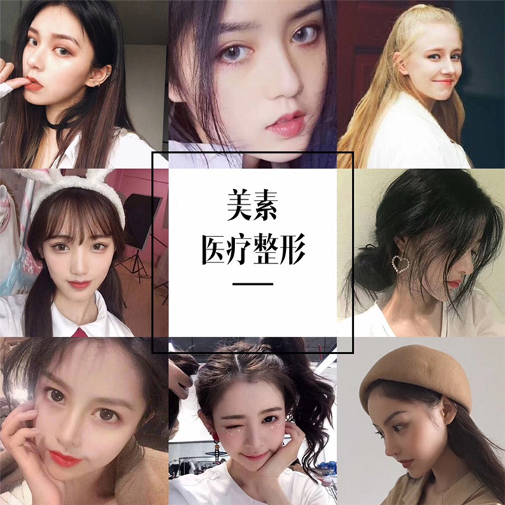 河南人气网红整形医院 