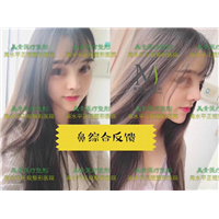 郑州做下巴哪家专业→郑州做抽脂哪家好 