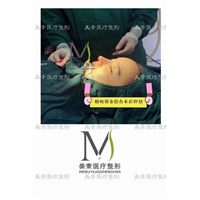 郑州美素整形医院→郑州整形医院哪家好 