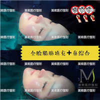 郑州整形医院哪家好→郑州整形医院哪家专业 