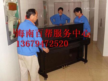 三亚电器安装电话 