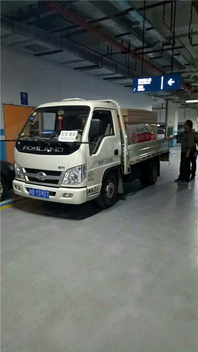 货物运输 