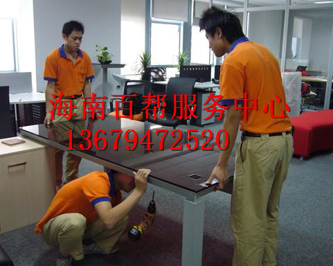 三亚家具维修 